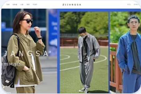 지장사 쇼핑몰 화면